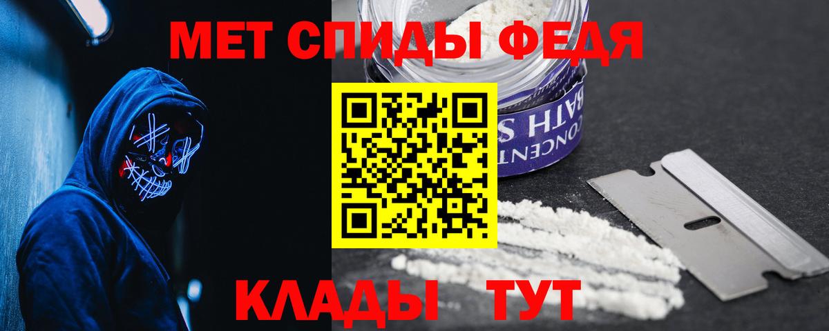 АМФ VHQ Янаул