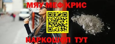 кристаллы Бузулук