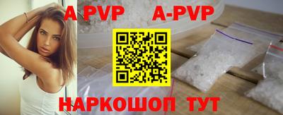 гашик Будённовск