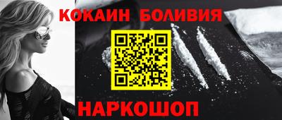 гашик Будённовск