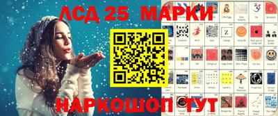 кристаллы Бузулук
