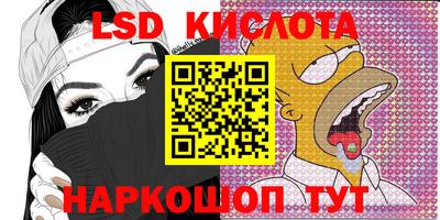 марки nbome Бугуруслан