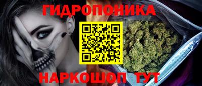 кристаллы Бузулук