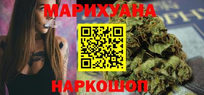 марки nbome Бугуруслан