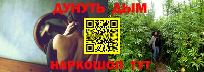 марки nbome Бугуруслан