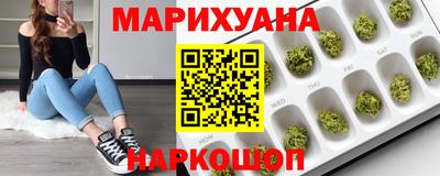 кристаллы Бузулук