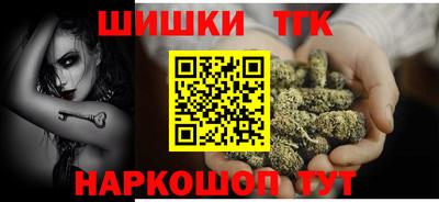 кристаллы Бузулук