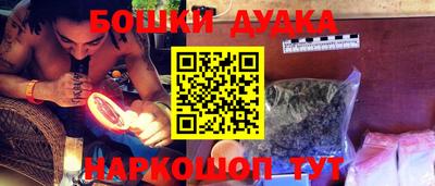 кристаллы Бузулук