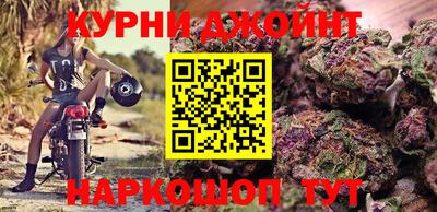 марки nbome Бугуруслан