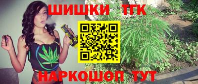 марки nbome Бугуруслан