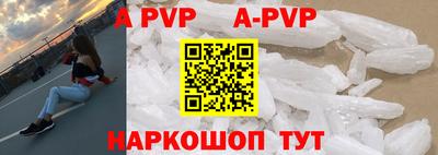 кристаллы Бузулук