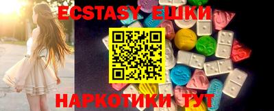 кристаллы Бузулук
