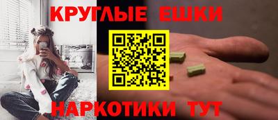 гашик Будённовск