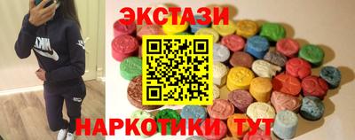 марки nbome Бугуруслан
