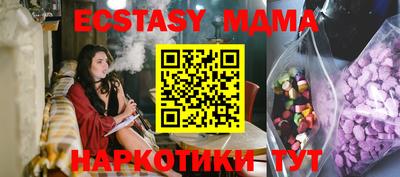 марки nbome Бугуруслан
