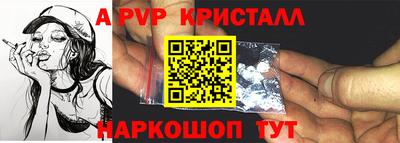 гашик Будённовск