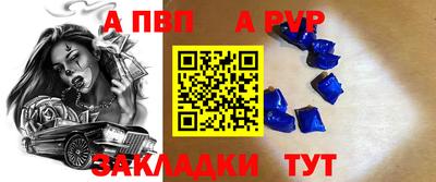 марки nbome Бугуруслан