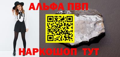 кристаллы Бузулук
