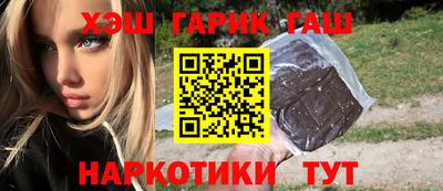 гашик Будённовск