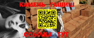 кристаллы Бузулук