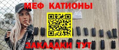 кристаллы Бузулук