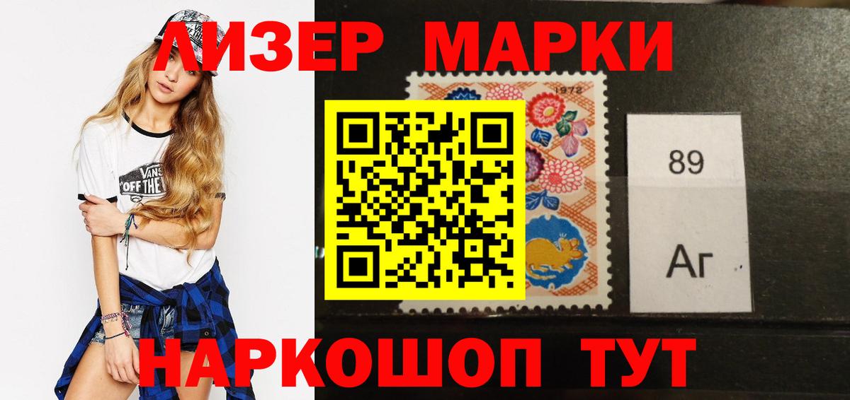 ЛСД экстази кислота Янаул