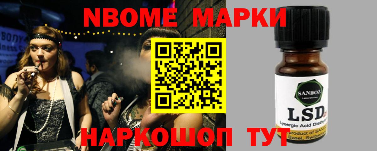 Янаул  Лсд 25 экстази ecstasy  ЛСД экстази кислота  ЛСД экстази  Вход с VPN 