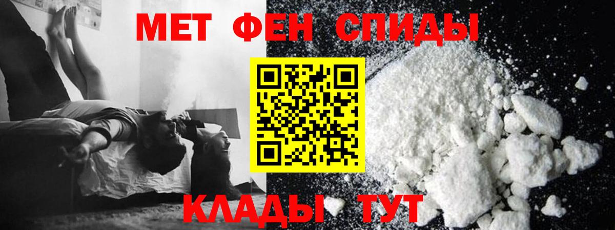 Метамфетамин  Метамфетамин витя  Вход с VPN  Янаул 