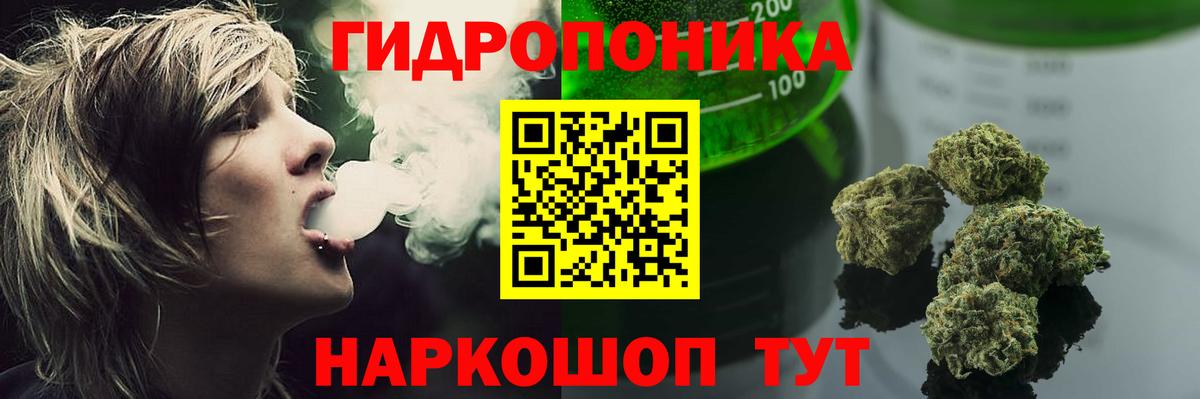 Янаул  Марихуана марихуана  Вход с VPN  Шишки марихуана Amnesia 