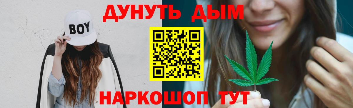 Бошки марихуана White Widow Янаул